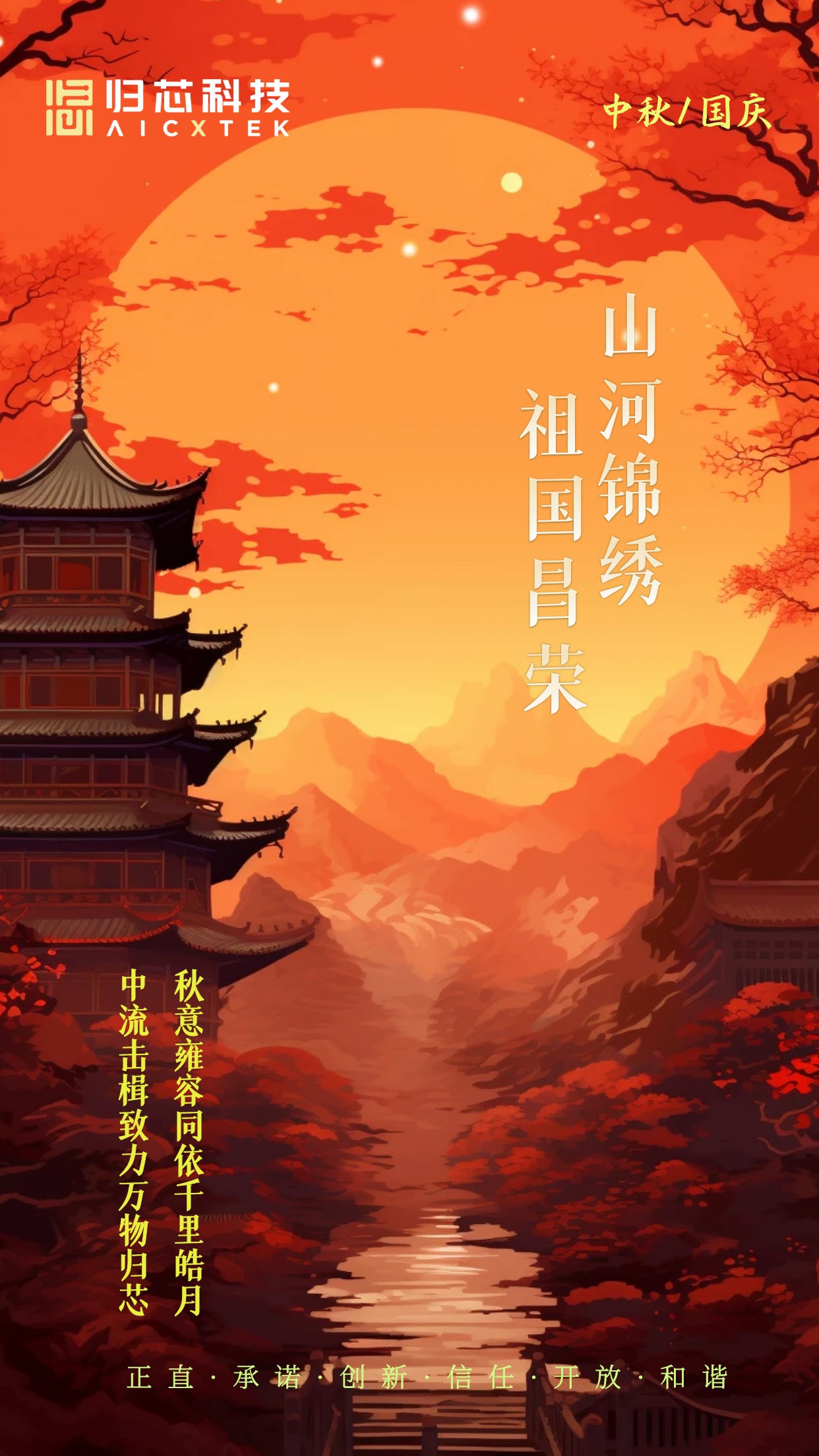 微信图片_20231116184015.png