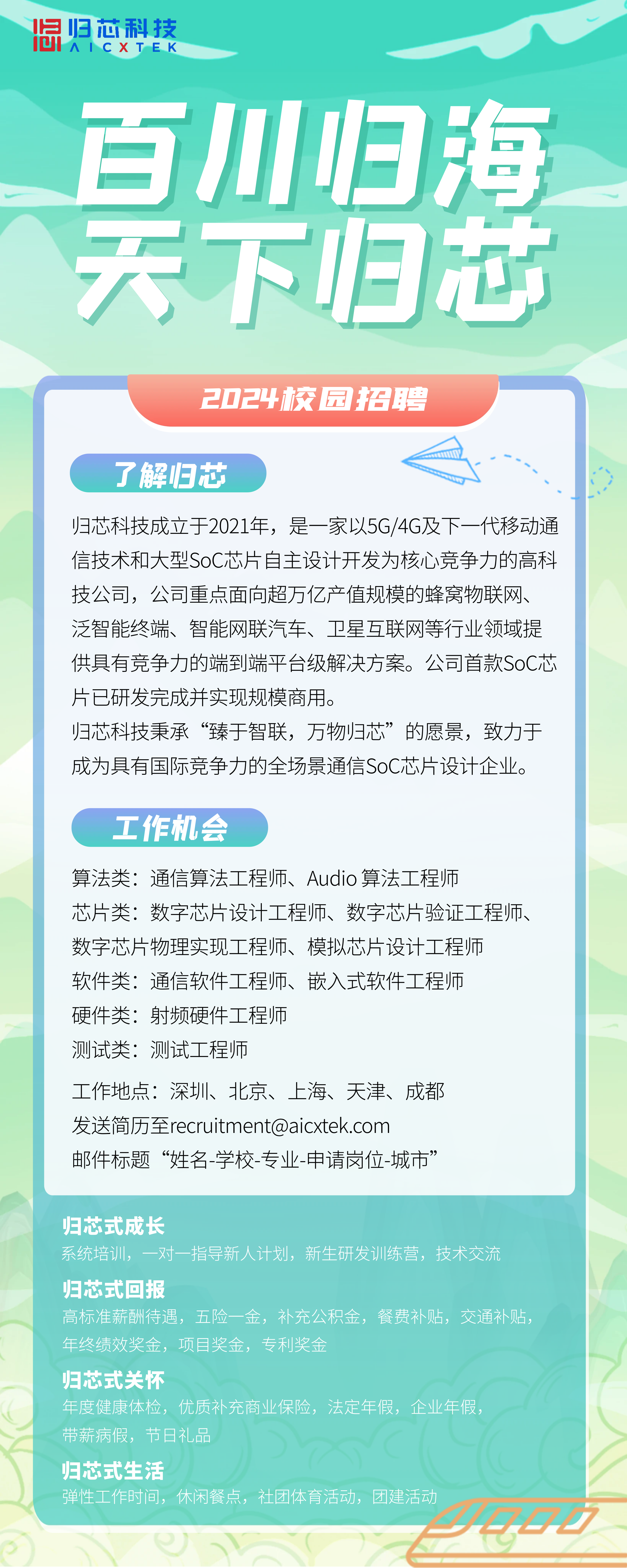 微信图片_20231116183516.png